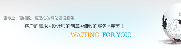 2018年網(wǎng)站設(shè)計(jì)趨勢(shì)，你知道多少？